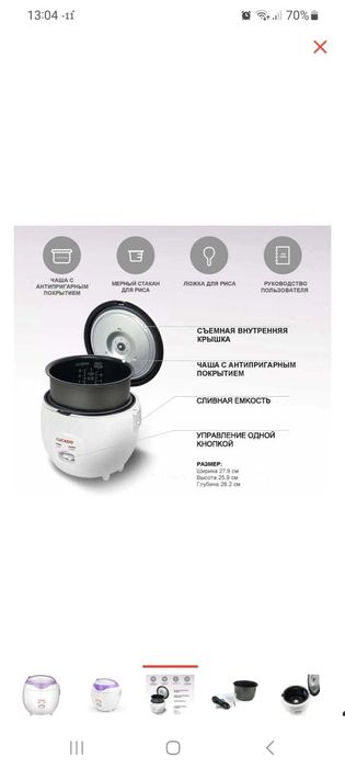 Продам мультиварку CUCKOO новая