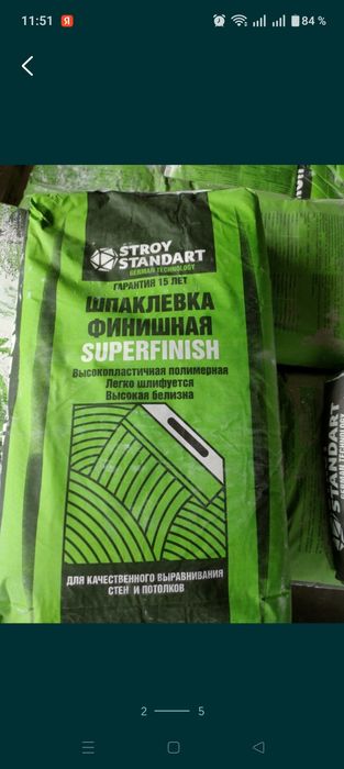 Цемент 400,500,600