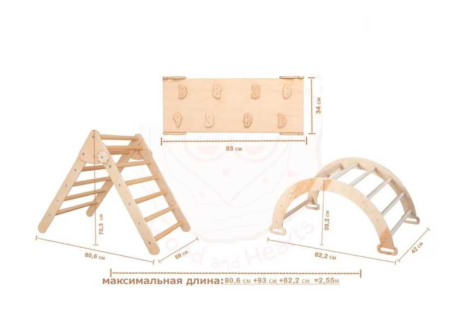 Арка комбинированная горка для скалолазания-85х270х70 см Есть доставка