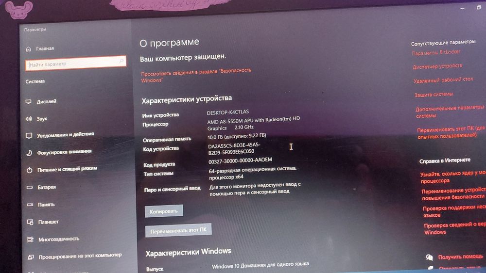 Продам ноутбук для работы