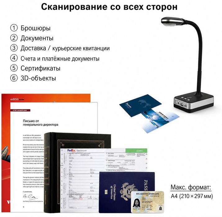 Документ-камера Findel Education VH800AF 5MP USB Auto Focus