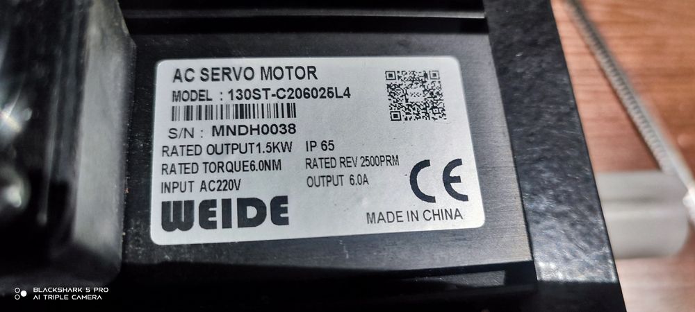 Серводвигатель переменного тока.