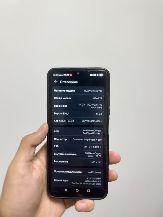 HUAWEI nova Y63 128 ГБ