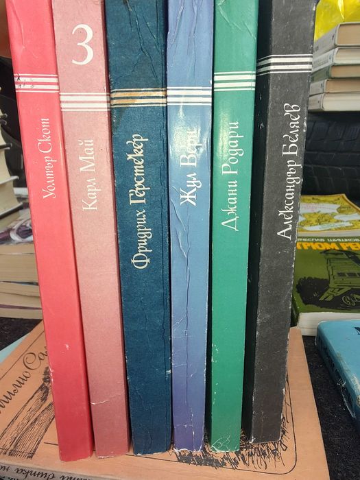 Продажба на Стари Книги – Литературна Класика и Ретро Издания