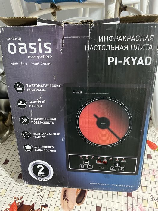 Плита  OASIS настольная