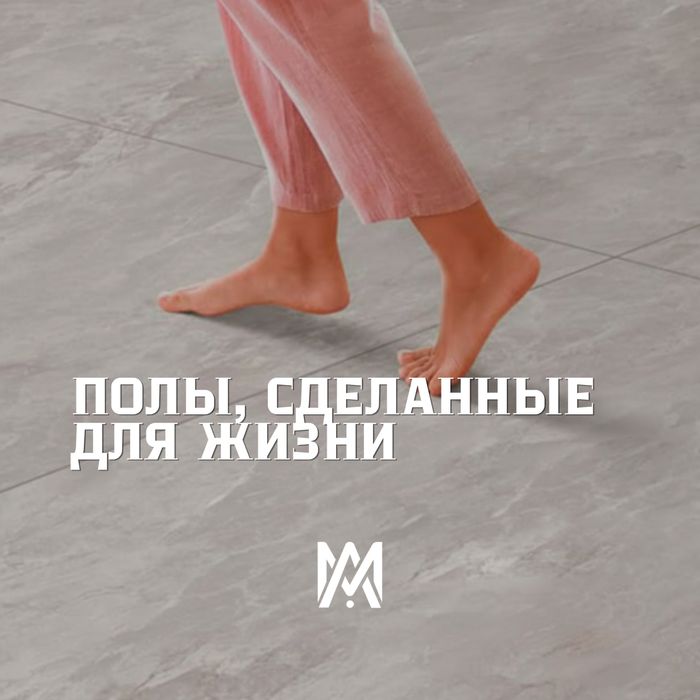 Выравнивание и ремонт полов «под ключ». Без перепадов и проблем