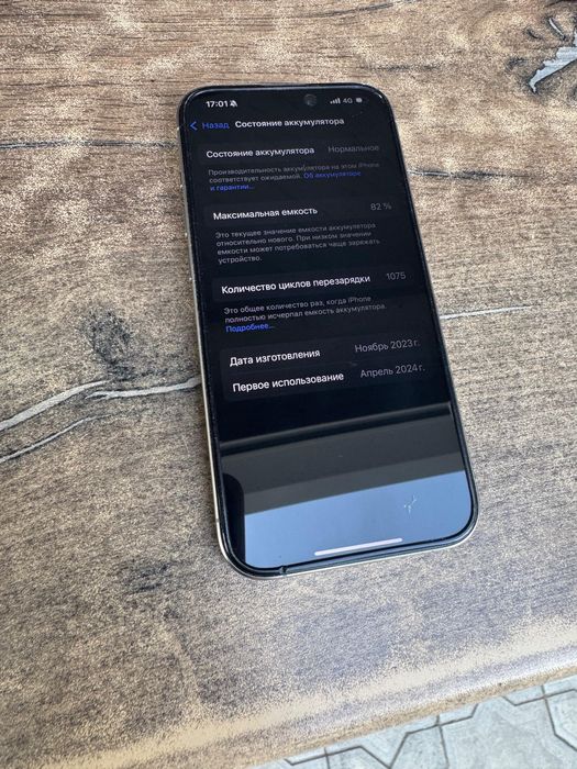 Iphone 15 pro 256 gb