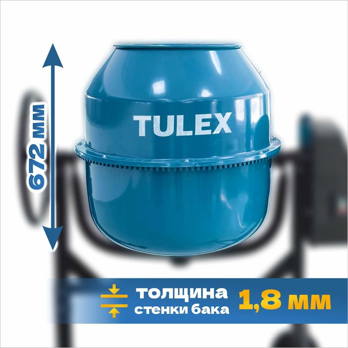 Бетоносмеситель ТМ-200