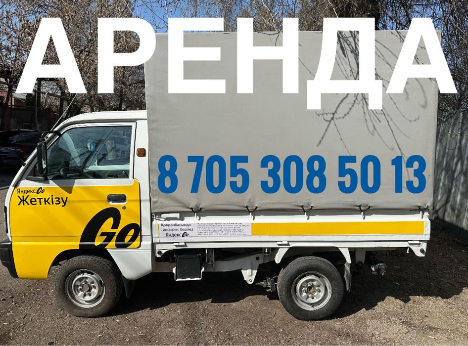 Chevrolet Damas аренда Labo