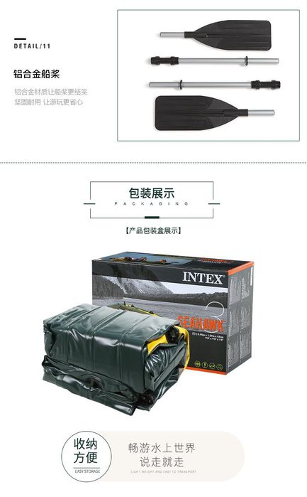 Надувная лодка с электрическим насосом Intex