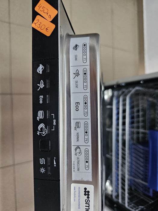 Съдомиялна за пълно вграждане SMEG