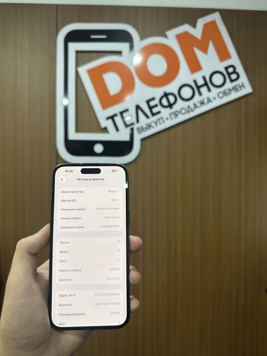 Iphone 14 pro max 256gb айфон 14 про макс 256гб