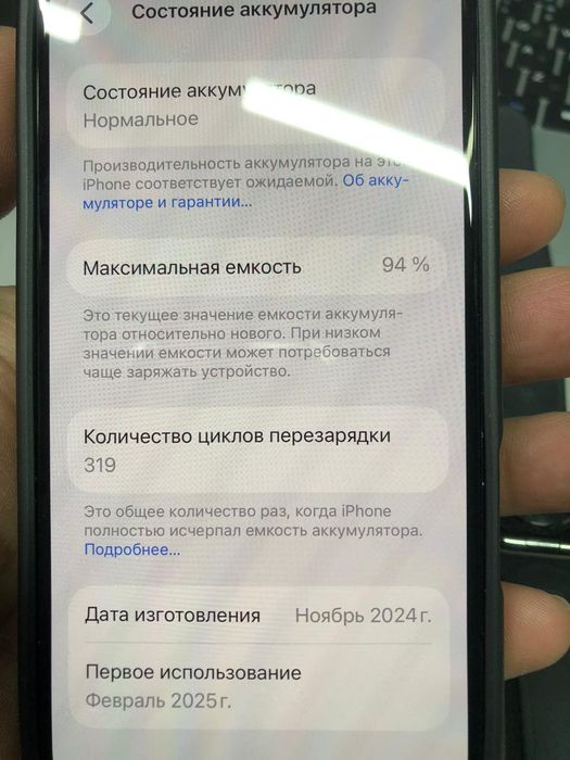 iPhone 16 Apple watch AirPods Pro 2