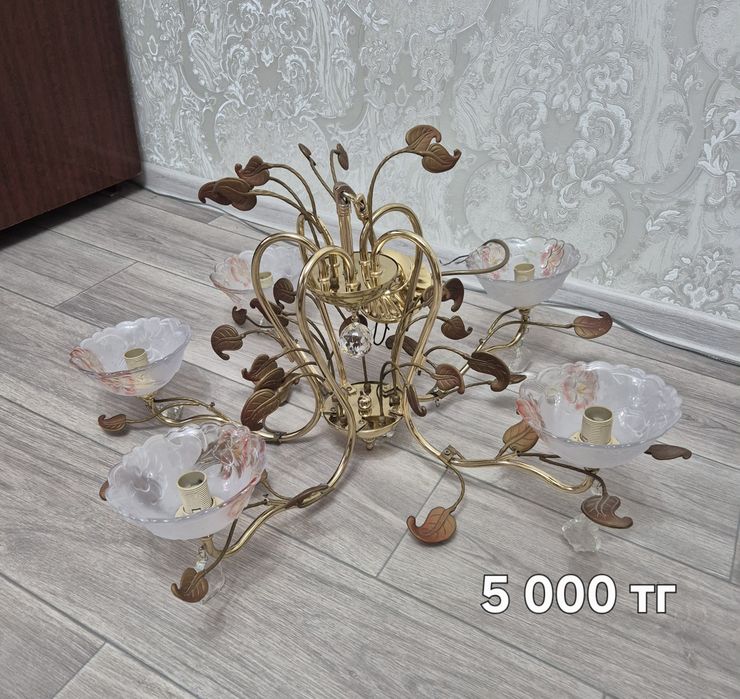 Люстра пятирожковая