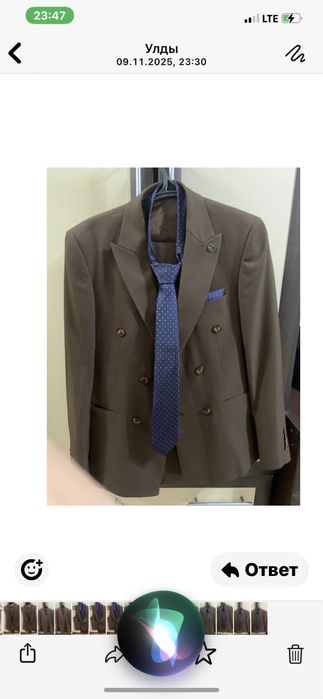 Мужские костюмы и брюки тройка