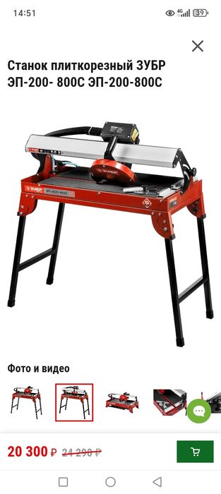 Плитка рез водяной