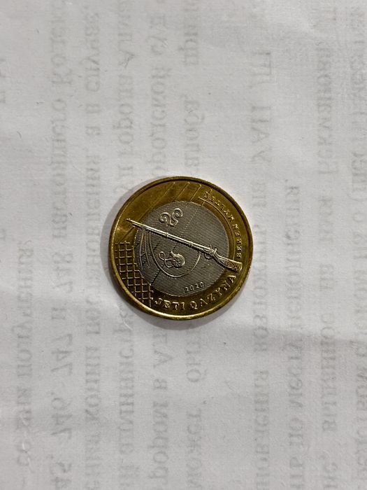 Продам монеты для коллекции