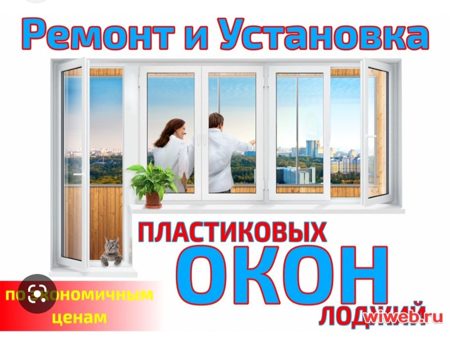 Москитные сетки- Москитные сетки