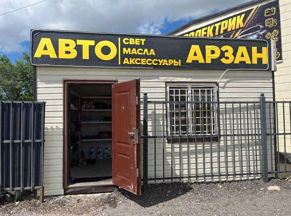 Киско повильон бутик