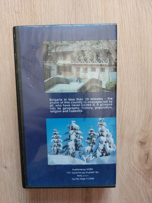 Колекционерски български Видеокасети