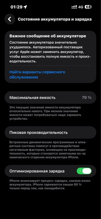 Iphone 14 pro max 256gb