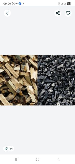 Реализуем уголь в мешках