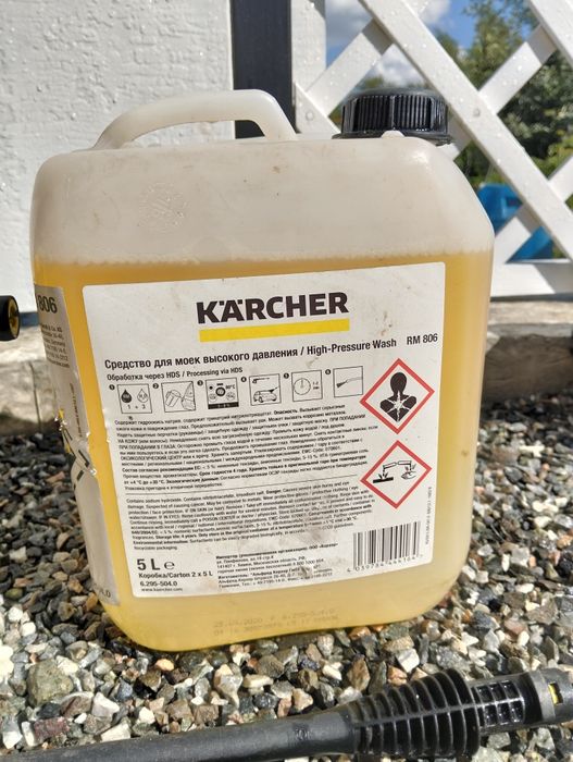Мойка высокого давления Karcher