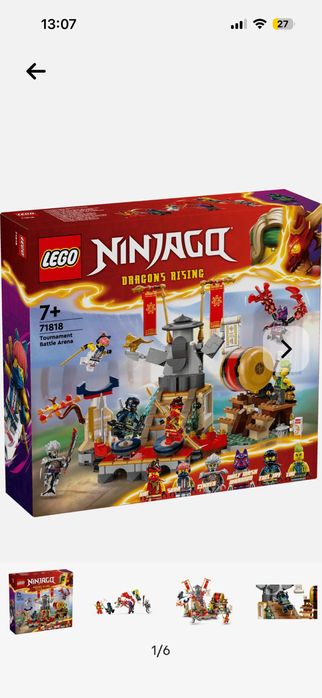 Обмен набор по ниндзяго