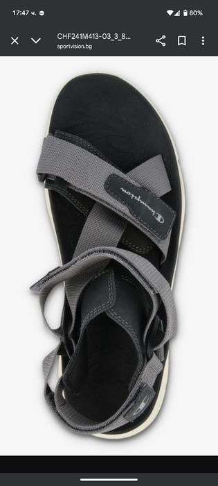 Champion сандали