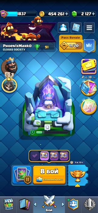 Clash royale akk