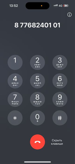 Чистка ковра Стирка ковры