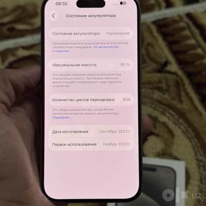 Продам Iphone 15 pro