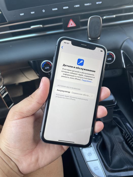 Iphone 11 128 gb