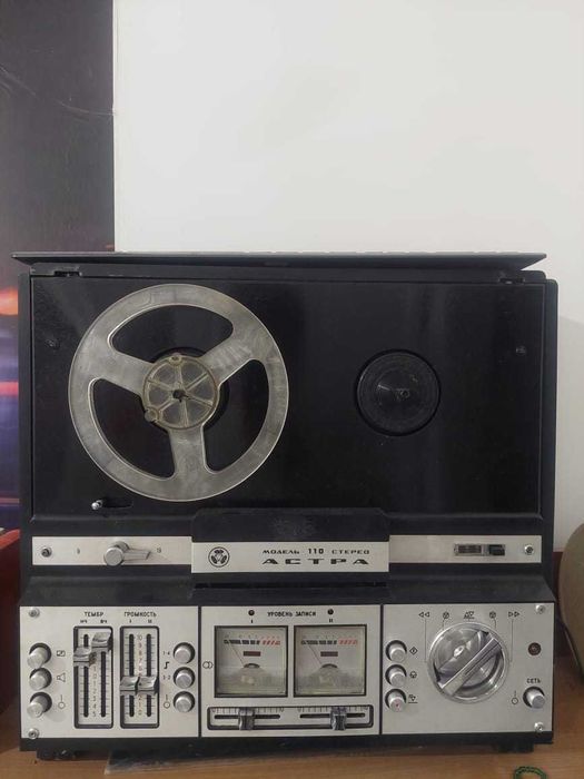 Магнитофон катушечный АСТРА - 110 стерео