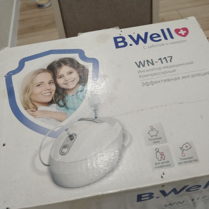 Ингалятор в отличном состоянии