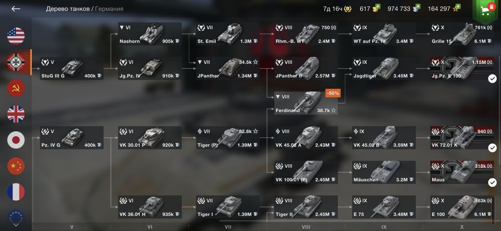 Продам акк WoT Blitz