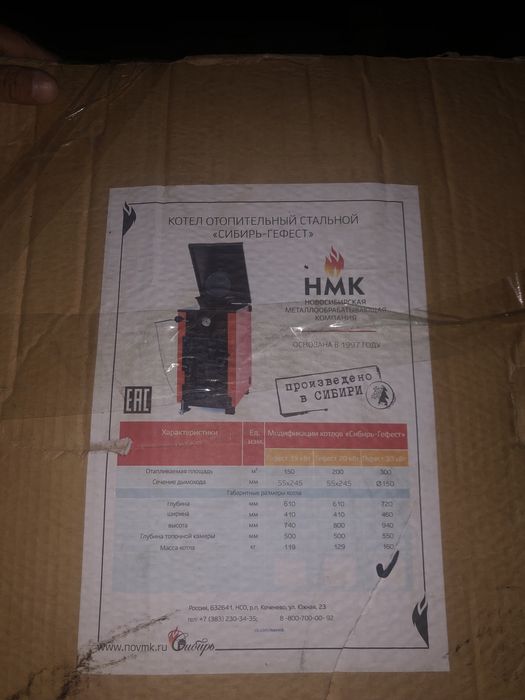 гарантия нету срочно