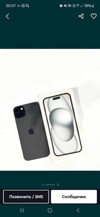 Phone 15 Yengi ochilmagan