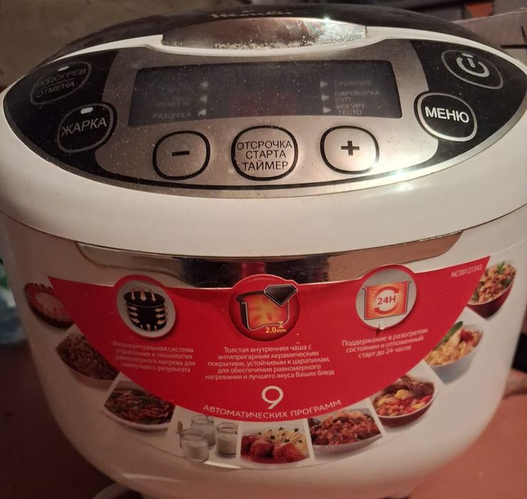 Продам мультиварка
