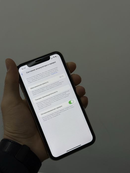 iPhone 11 White 64GB