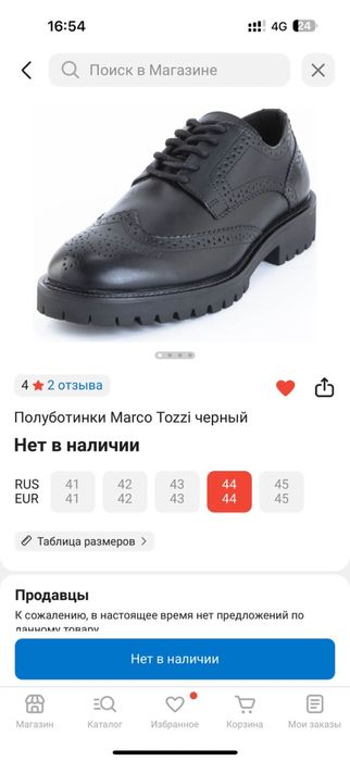 Продам мужские туфли