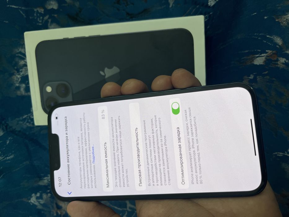 Айфон 13 128гб.