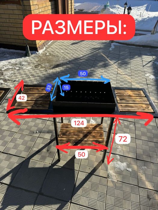 Мангал железный новый лофт