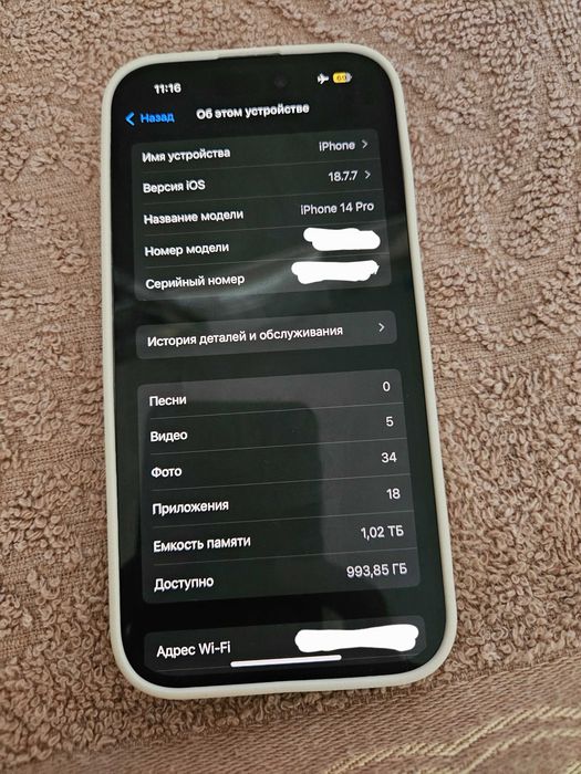 iPhone 14 pro 1tb