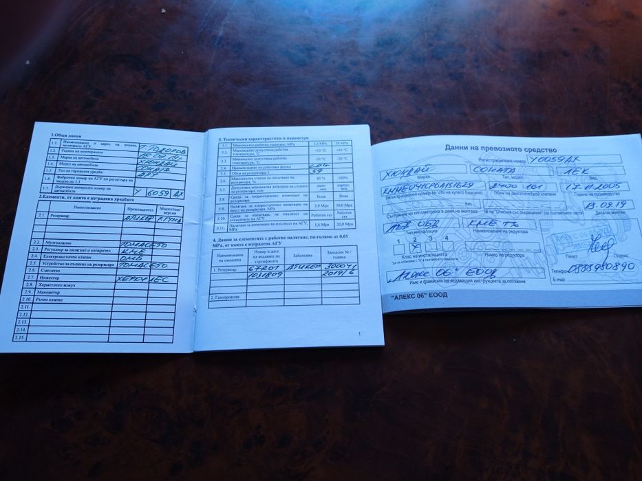 Хюндай -Соната 2005г.2.4куб.бензин-газ