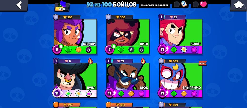 Продам аккаунт в бравл старсе