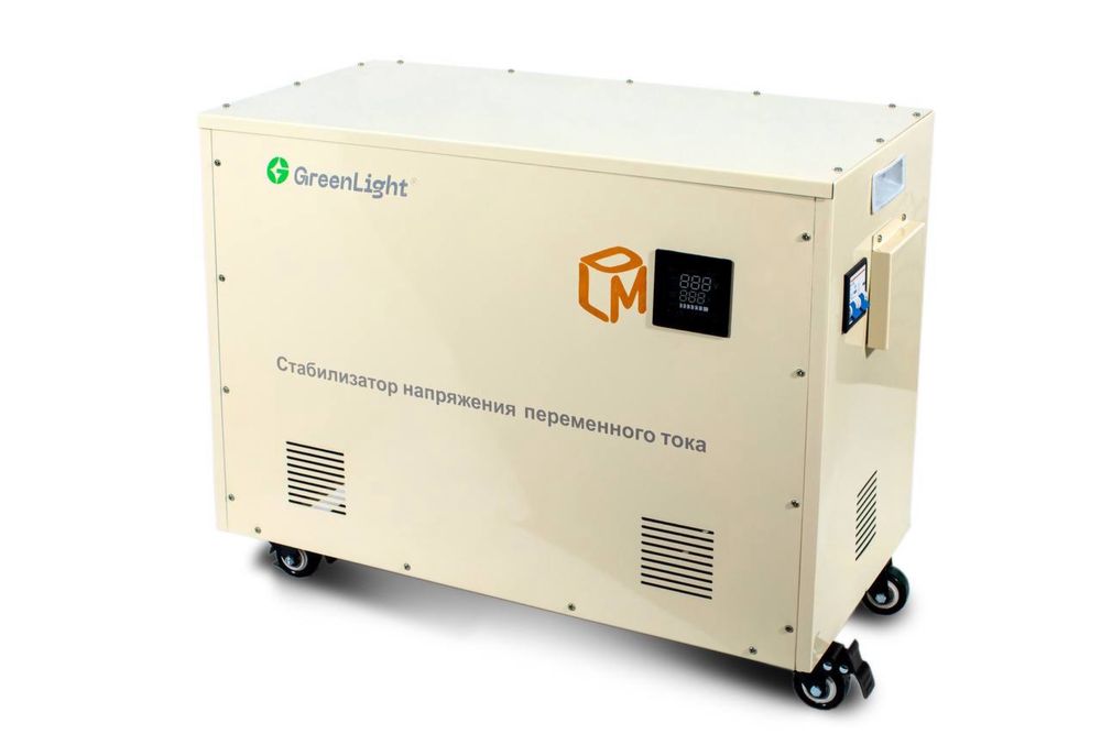 Стабилизатор Green light 15,20,30,40 кВа