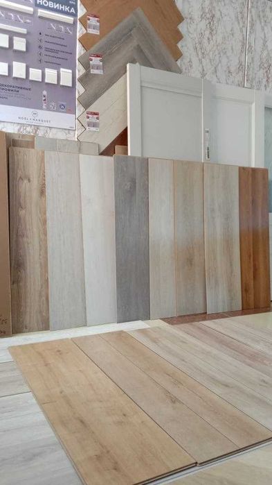 Ламинат,плинтуса,двери,галтели