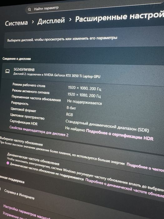 Монитор Full HD 200hz + кранштейн