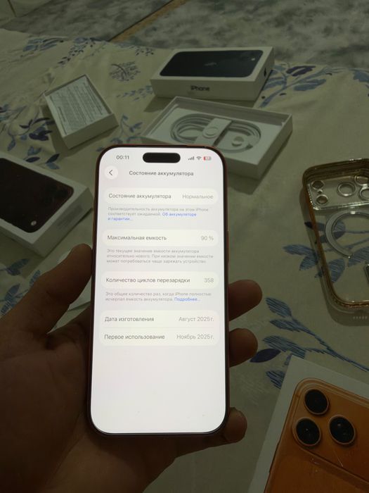 Iphone 17 pro с горантей